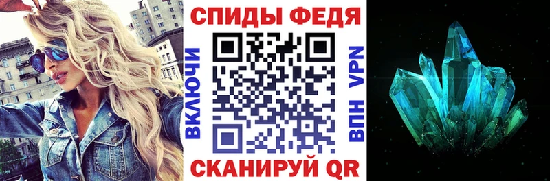 АМФЕТАМИН Розовый  Суворов 