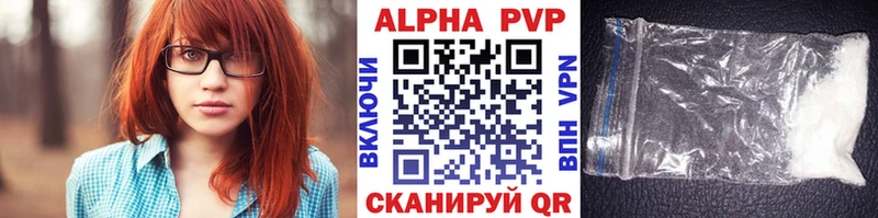 как найти закладки  Суворов  APVP кристаллы 