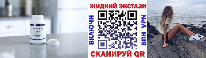 Бутират BDO 33%  Суворов 