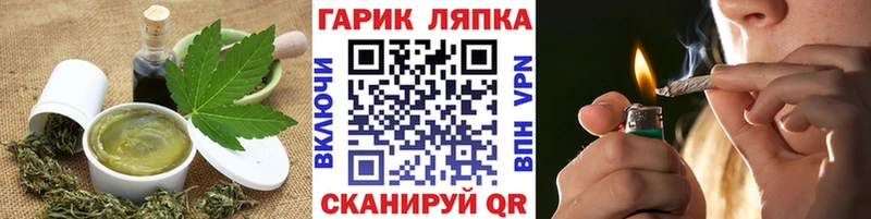 Canna-Cookies марихуана  Суворов 