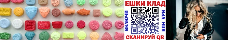 Ecstasy круглые  Суворов 