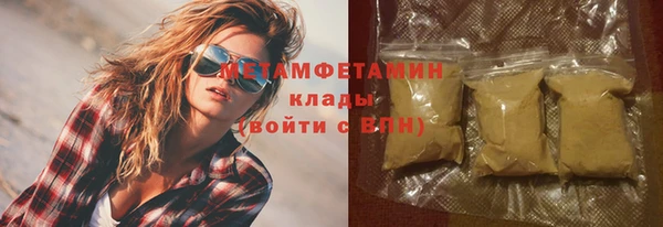 меф VHQ Красноперекопск