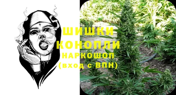 меф VHQ Красноперекопск