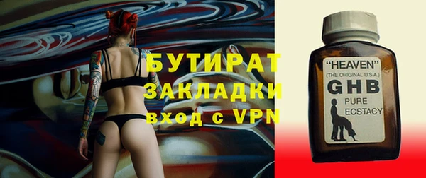меф VHQ Красноперекопск