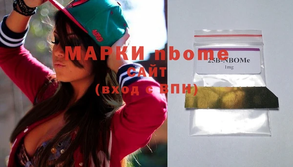 марихуана Краснослободск