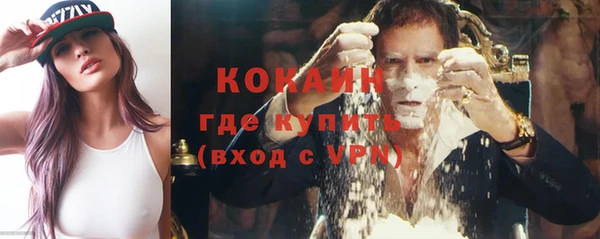 меф VHQ Красноперекопск