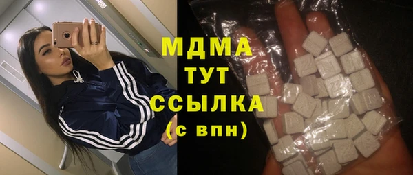 марихуана Краснослободск