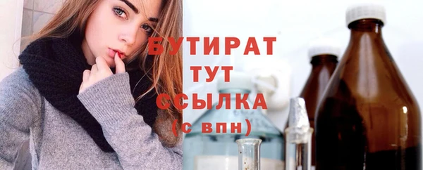 меф VHQ Красноперекопск