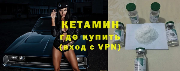 меф VHQ Красноперекопск
