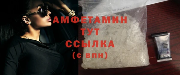 меф VHQ Красноперекопск