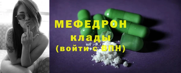 марихуана Краснослободск
