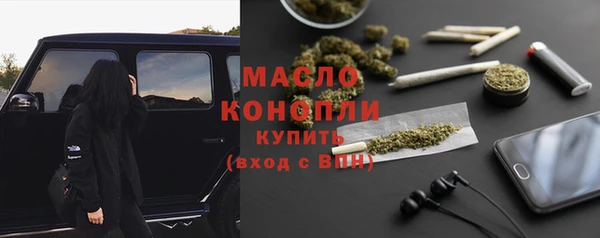 марихуана Краснослободск