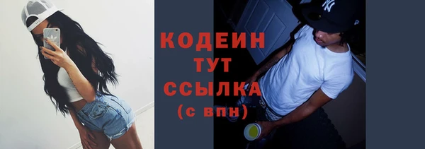 марихуана Краснослободск