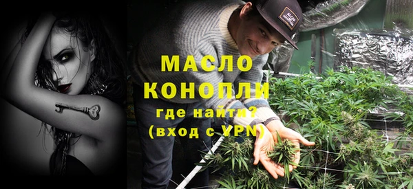 прущая мука Краснотурьинск