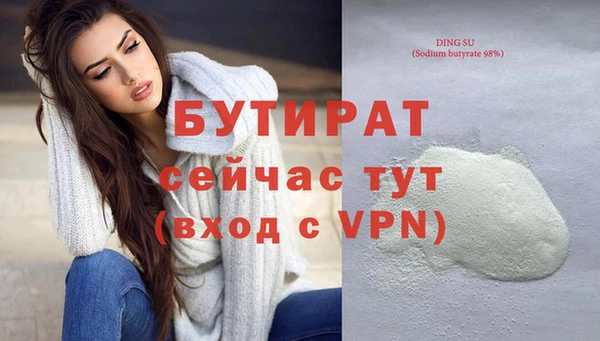 меф VHQ Красноперекопск