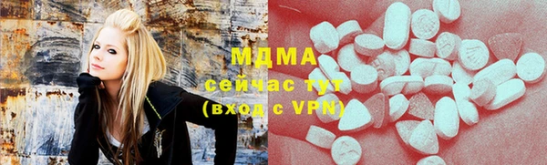 меф VHQ Красноперекопск