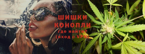 марихуана Краснослободск