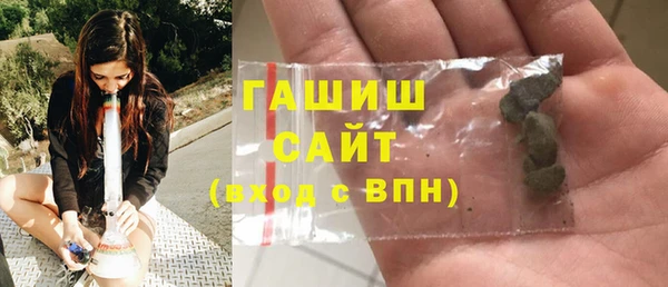 меф VHQ Красноперекопск