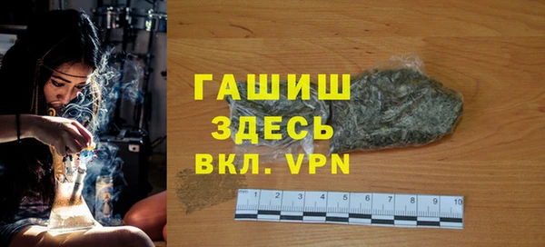 марихуана Краснослободск