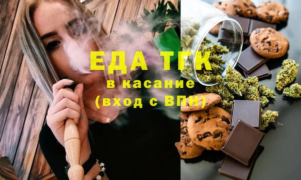 прущая мука Краснотурьинск