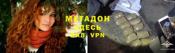 меф VHQ Красноперекопск