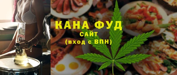 марихуана Краснослободск