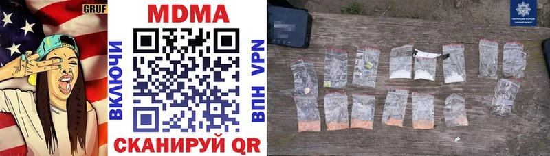MDMA Molly  наркотики  Суворов 