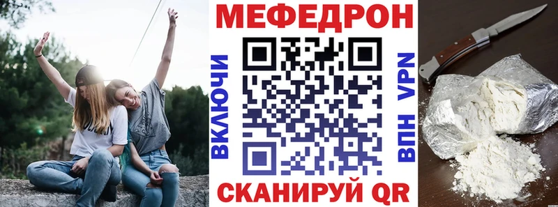 МЯУ-МЯУ мяу мяу  закладки  мега ссылка  Суворов 