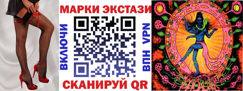 Марки NBOMe 1500мкг Суворов