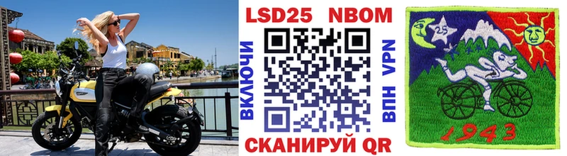 Марки 25I-NBOMe 1,8мг  Суворов 