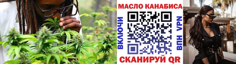 наркошоп  Суворов  мега зеркало  ТГК жижа 